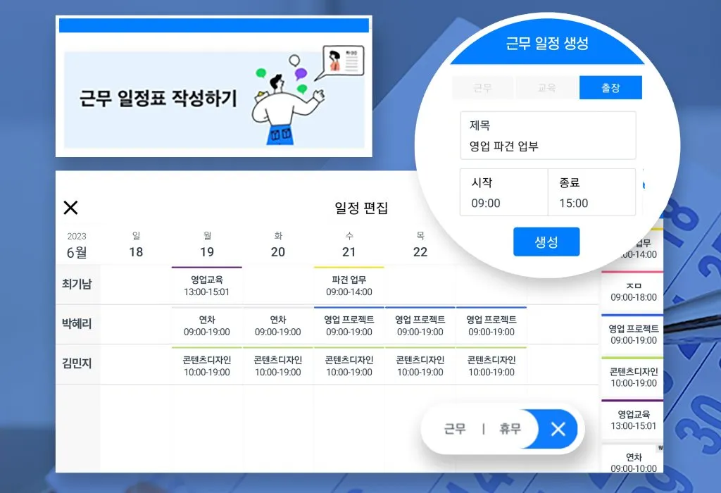 뉴플로이 16 뉴플로이 살펴보기 12