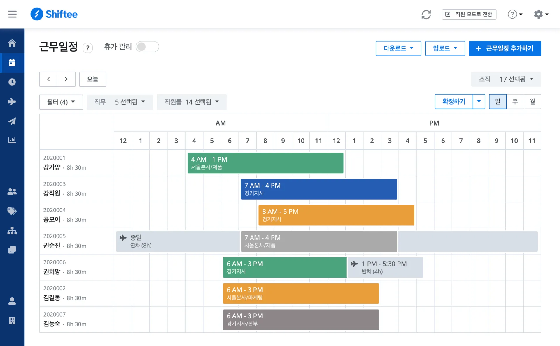 시프티 12 시프티 살펴보기 8