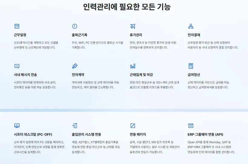 시프티 17 시프티 살펴보기 13