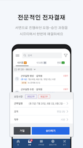 시프티 9 시프티 살펴보기 6