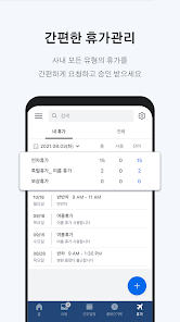 시프티 8 시프티 살펴보기 5