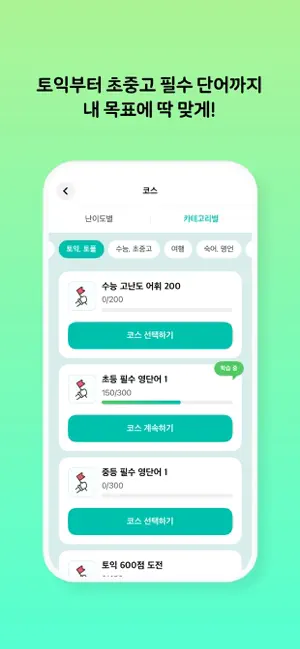 스티키보카 19 스티키보카 살펴보기 15