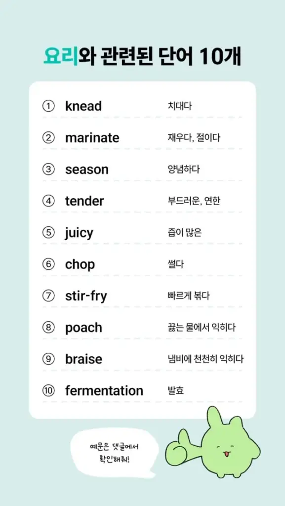 스티키보카 17 스티키보카 살펴보기 13