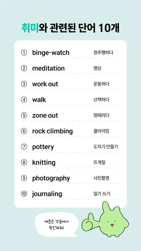 스티키보카 16 스티키보카 살펴보기 12