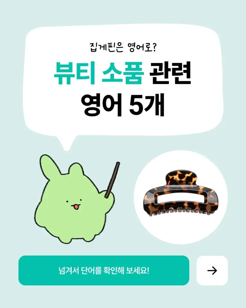 스티키보카 14 스티키보카 살펴보기 10