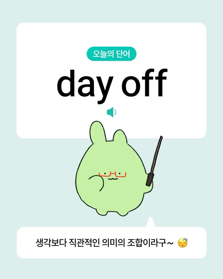 스티키보카 4 스티키보카 살펴보기 2