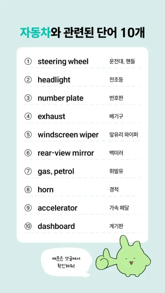 스티키보카 15 스티키보카 살펴보기 11