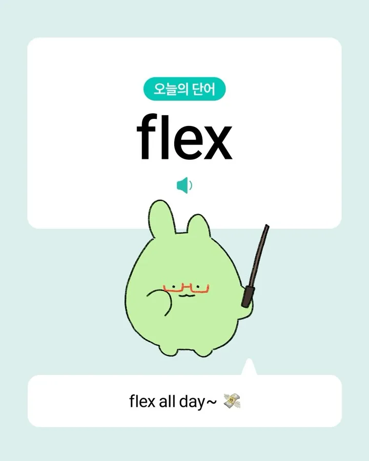 스티키보카 3 스티키보카 살펴보기 1