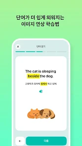 스티키보카 6 스티키보카 살펴보기 3