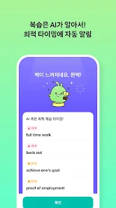 스티키보카 10 스티키보카 살펴보기 6