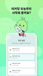 스티키보카 9 스티키보카 살펴보기 5