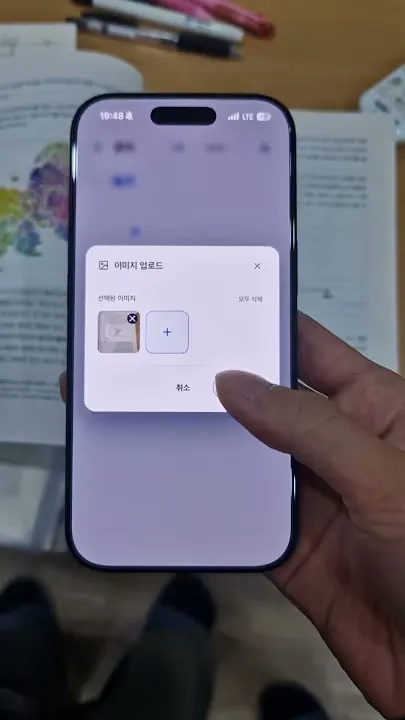 유니브 AI 12 유니브 AI 살펴보기 8