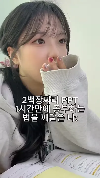 유니브 AI 1 대학생 공부 필수 앱 유니브 AI 가이드 (PDF 요약부터 퀴즈, AI 튜터까지)