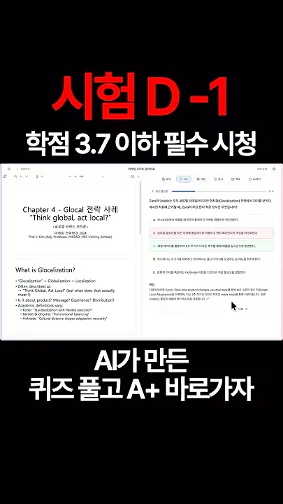 유니브 AI 19 유니브 AI 살펴보기 15