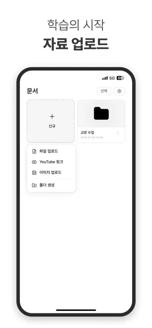 유니브 AI 15 유니브 AI 살펴보기 11