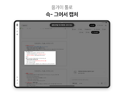 유니브 AI 10 유니브 AI 살펴보기 6