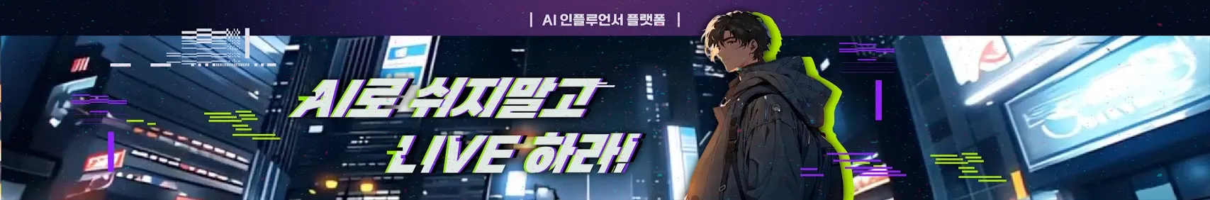 리버스톡 홈페이지