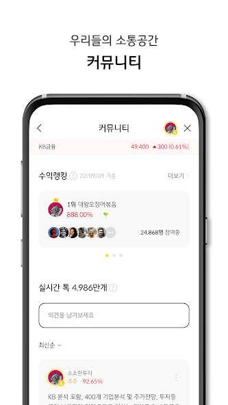 KB 마블 18 KB 마블 살펴보기 15