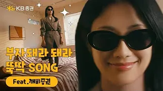 KB 마블 6 KB 마블 살펴보기 5