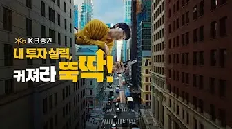 KB 마블 13 KB 마블 살펴보기 11