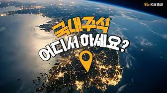 KB 마블 12 KB 마블 살펴보기 10