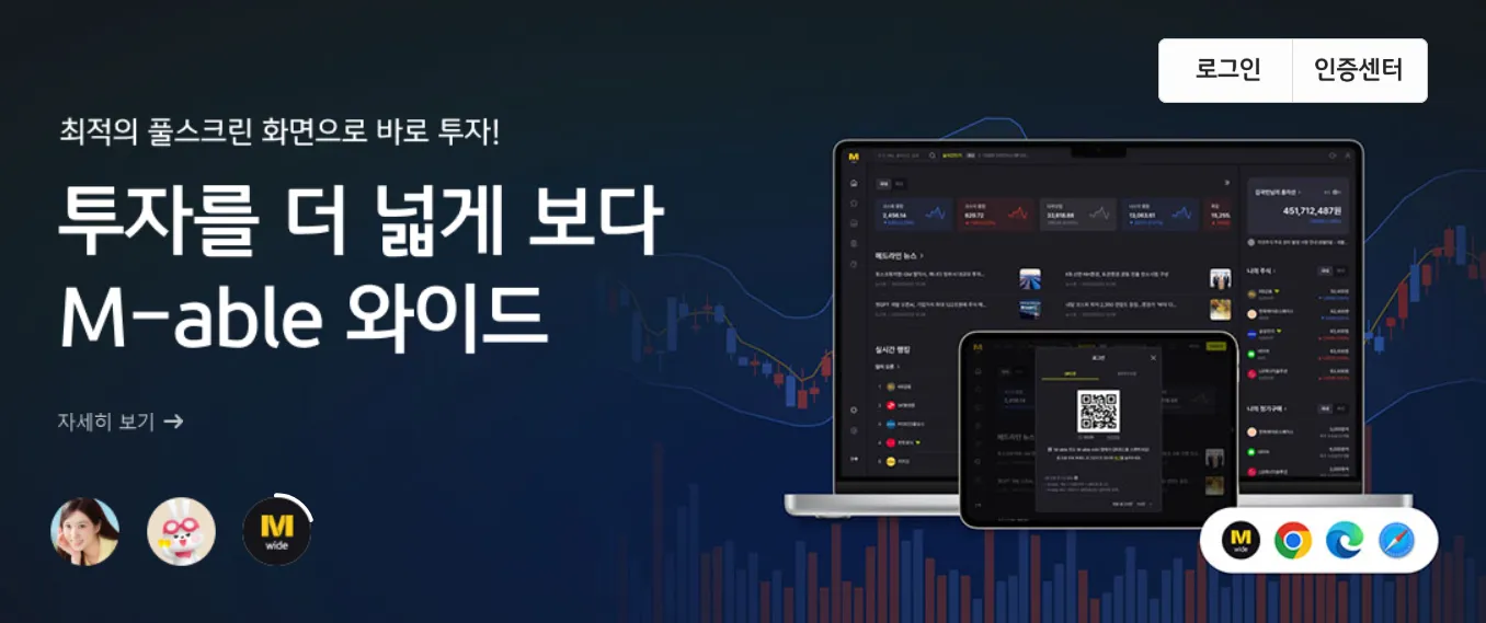 KB 마블 2 KB 마블 살펴보기 1