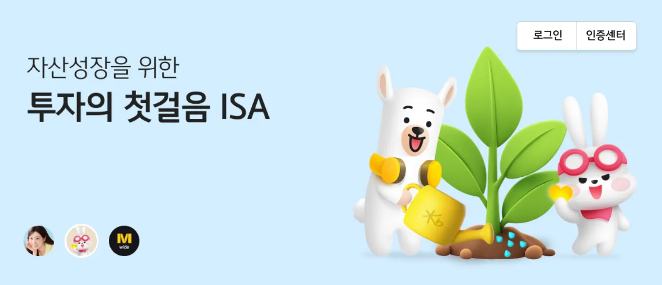KB 마블 4 KB 마블 살펴보기 3