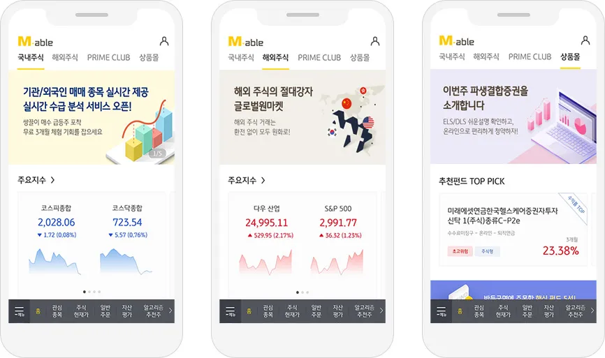 KB 마블 20 KB 마블 살펴보기 17