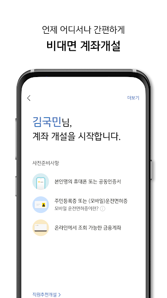 KB 마블 10 KB 마블 살펴보기 8