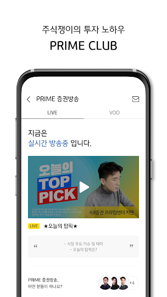 KB 마블 17 KB 마블 살펴보기 14