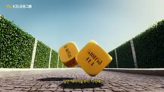 KB 마블 1 KB 마블 소개 영상