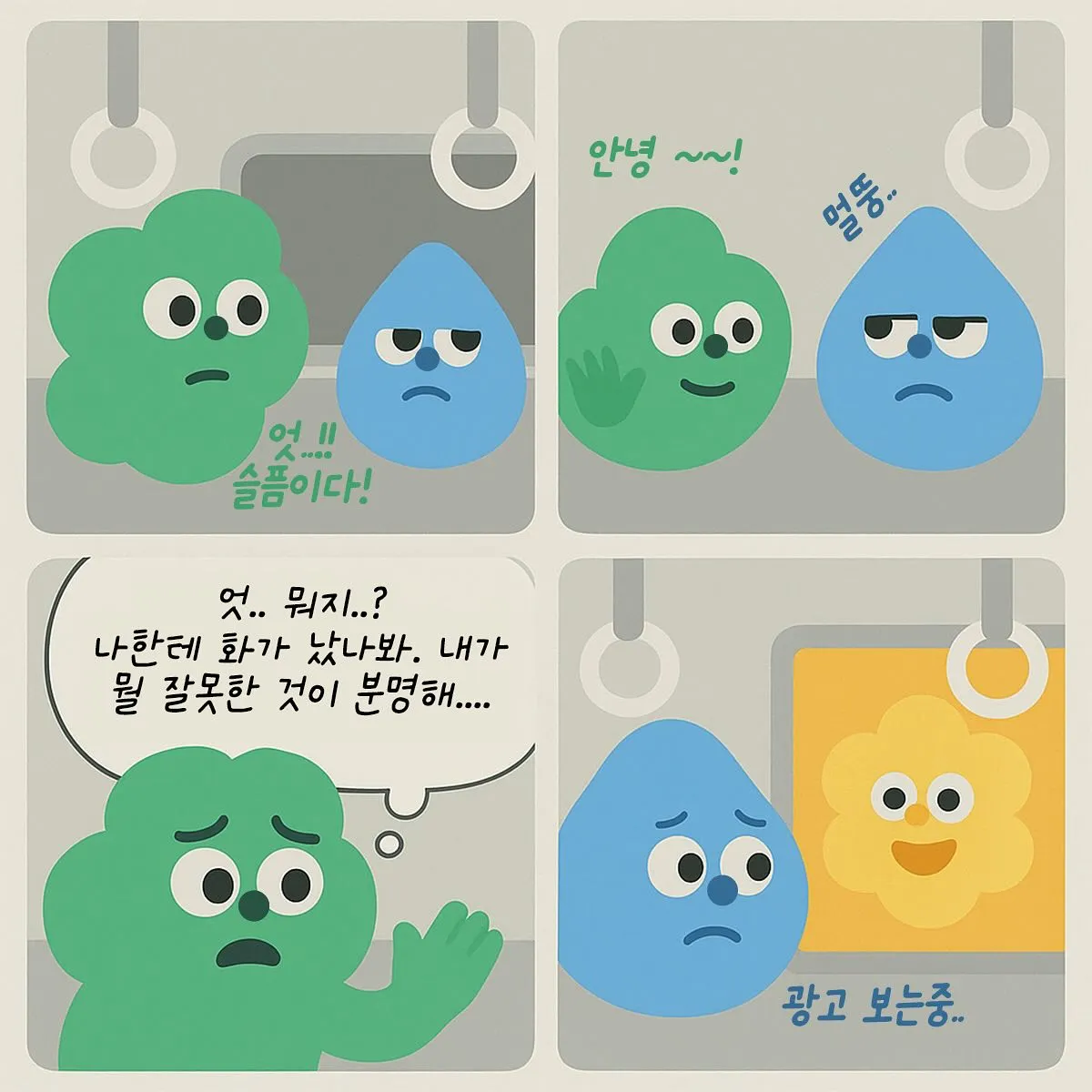마인디 14 마인디 살펴보기 10