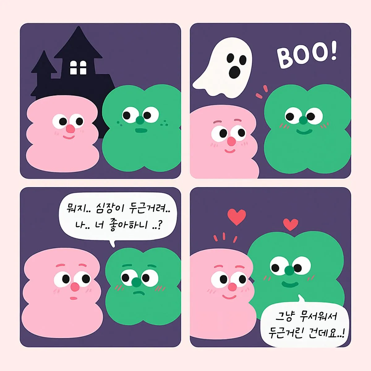 마인디 15 마인디 살펴보기 11