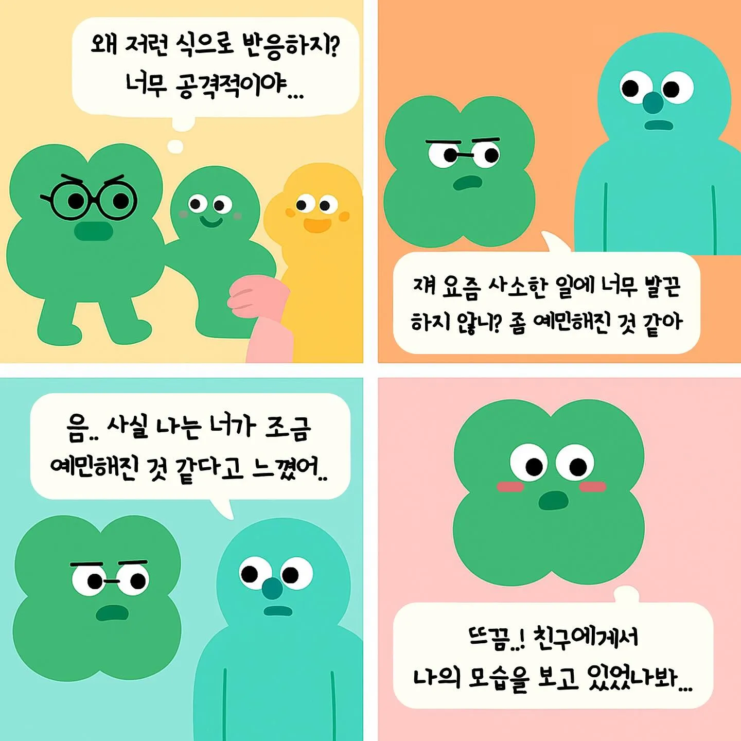 마인디 19 마인디 살펴보기 15