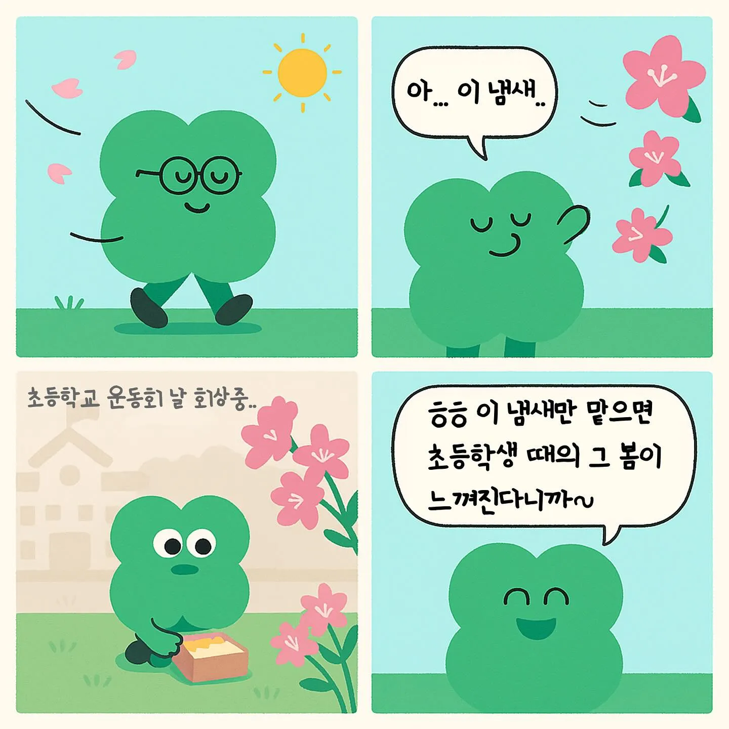 마인디 16 마인디 살펴보기 12