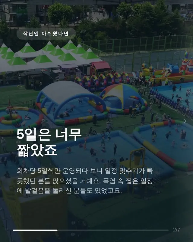 성북문화바캉스 7 성북문화바캉스 살펴보기 6