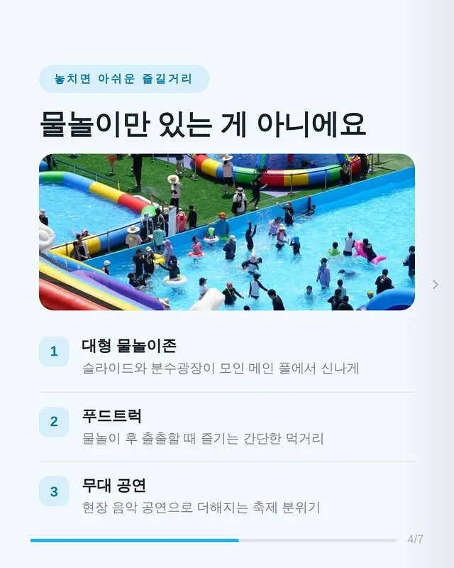 성북문화바캉스 8 성북문화바캉스 살펴보기 7