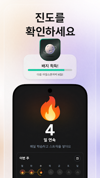 아스트라 AI 살펴보기 10