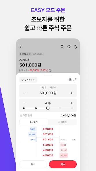 MOUM 10 MOUM 살펴보기 8