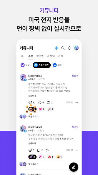 MOUM 6 MOUM 살펴보기 5