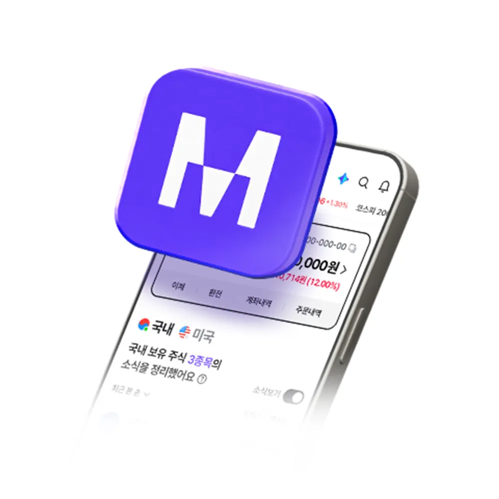 MOUM 3 MOUM 살펴보기 2