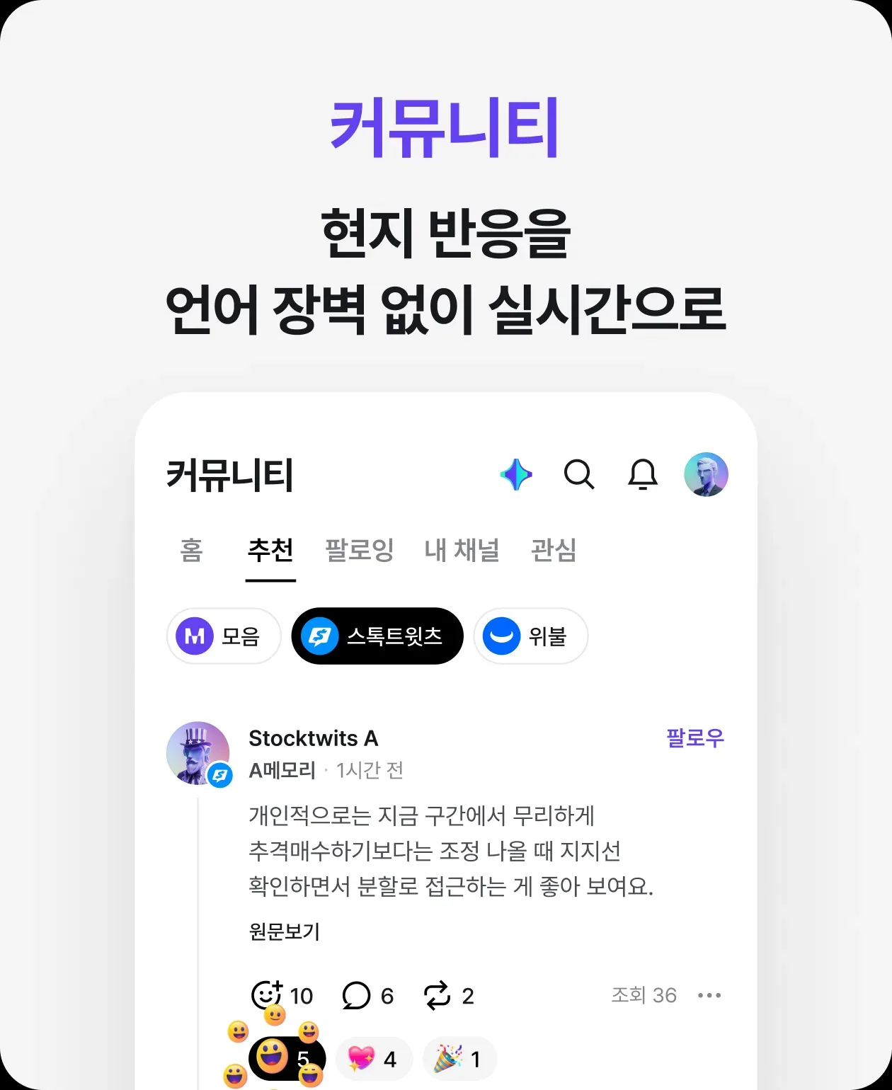 MOUM 16 MOUM 살펴보기 13