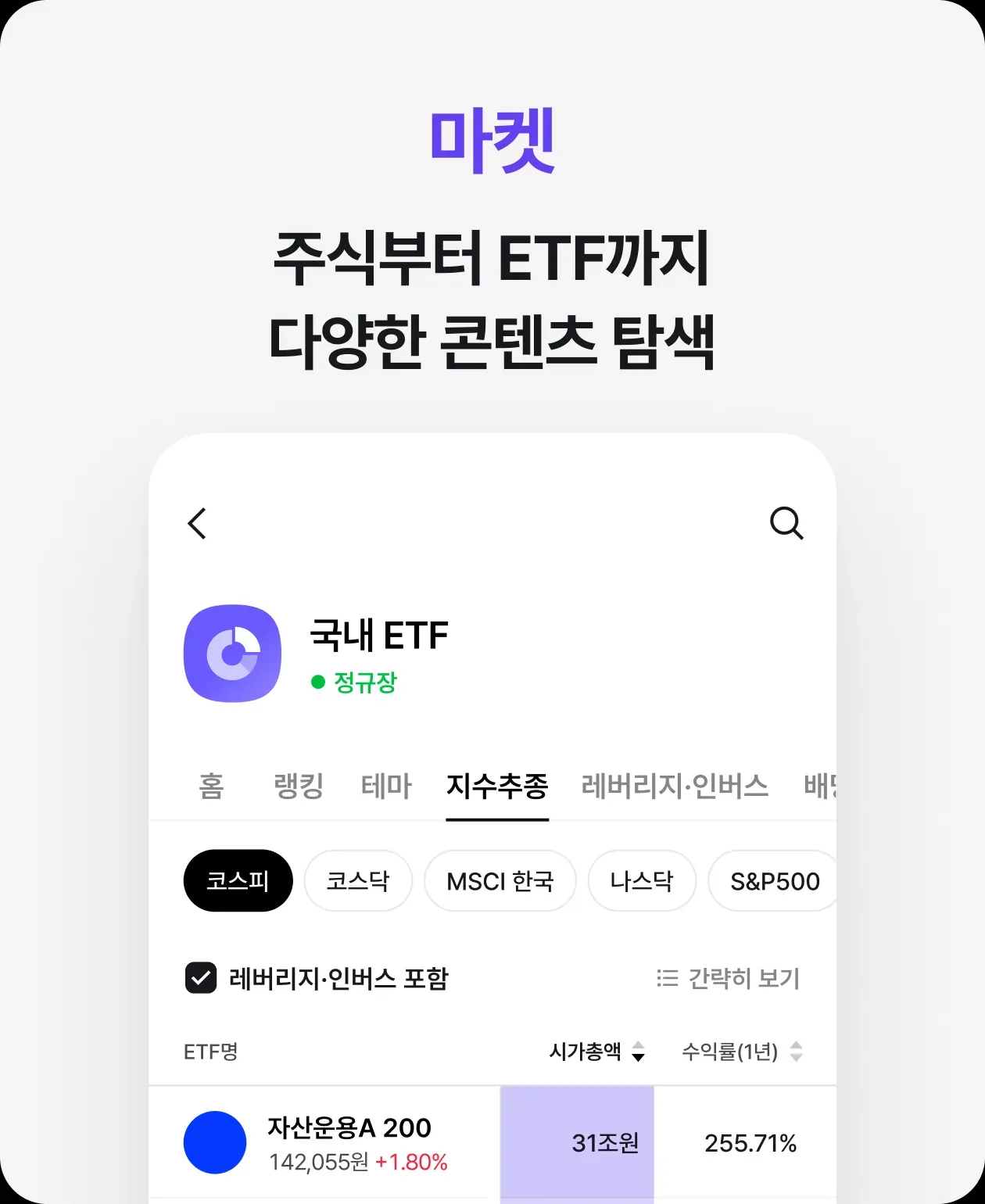 MOUM 17 MOUM 살펴보기 14