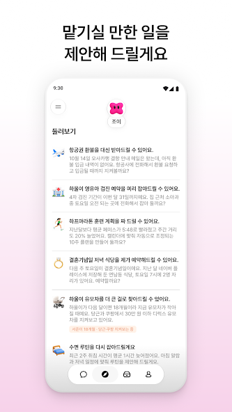 피클 15 피클 살펴보기 11