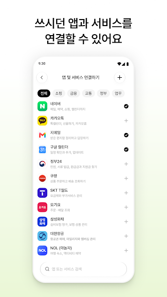 피클 14 피클 살펴보기 10