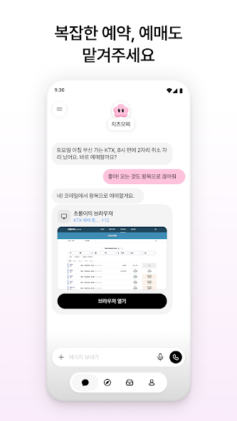 피클 6 피클 살펴보기 3