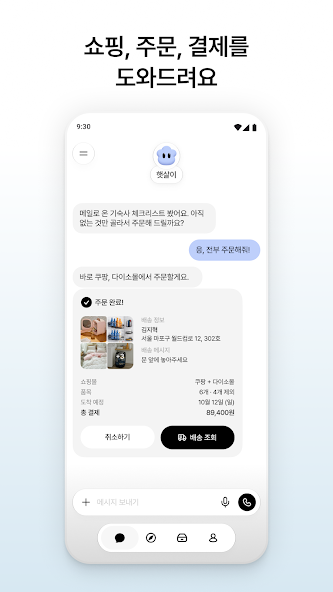 피클 4 피클 살펴보기 2