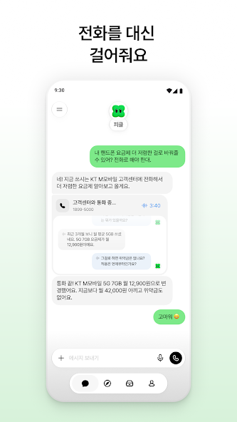 피클 3 피클 살펴보기 1