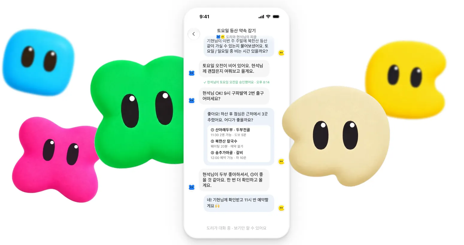 피클 9 피클 살펴보기 5